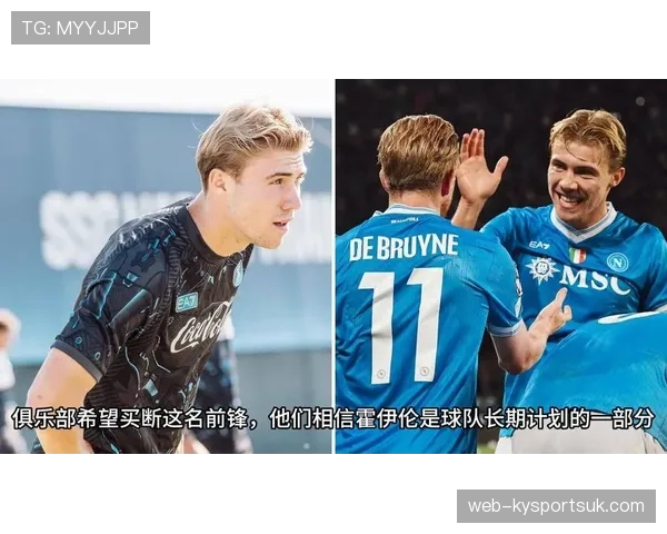 厄德高与罗德里控场稳定性差异：组织核心的节奏掌控与风险应对机制对比