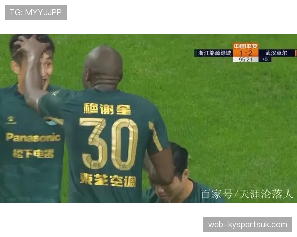 伤停补时规则详解：裁判如何判定并执行补时长短