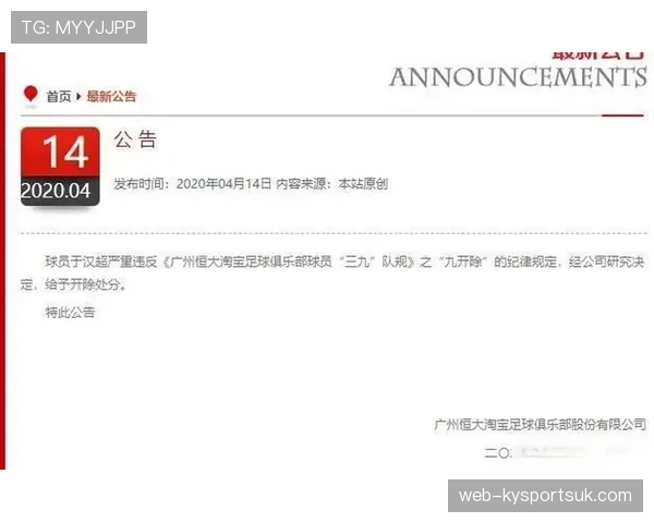 最少比赛人数规则拆解：红牌后球队还能继续比赛吗？