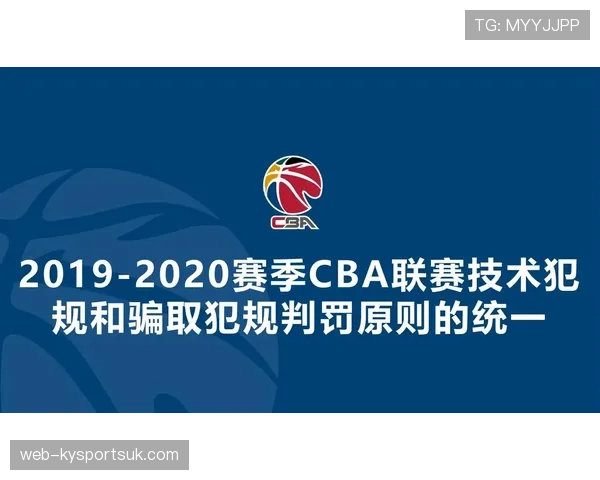 篮球比赛中，教练技术犯规怎么判定和处理？