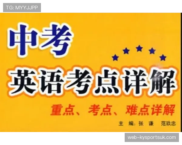 越位判定规则解析：判断时机与裁判判罚重点详解